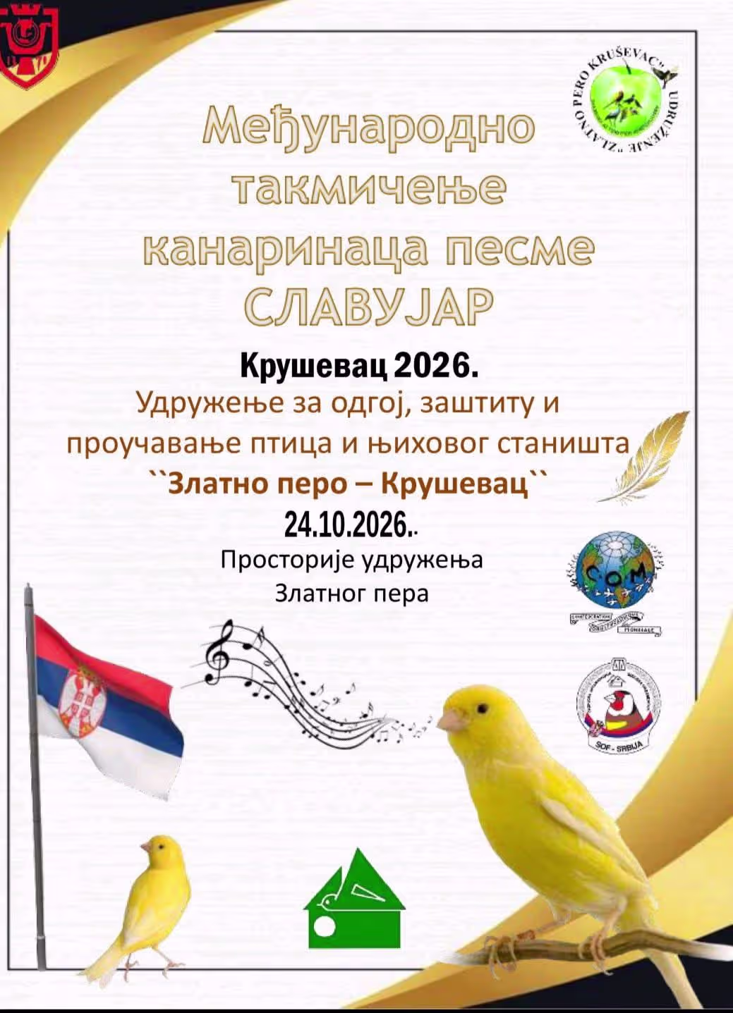 Berza sitnih životinja Kruševac – 24. октобар 2026. (Zlatno pero)