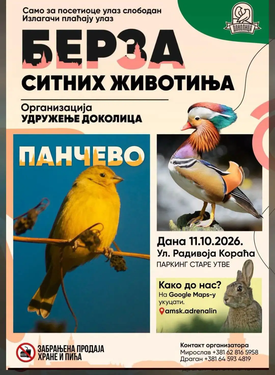 Berza sitnih životinja Pančevo – 11. октобар 2026. (Parking - Utva)