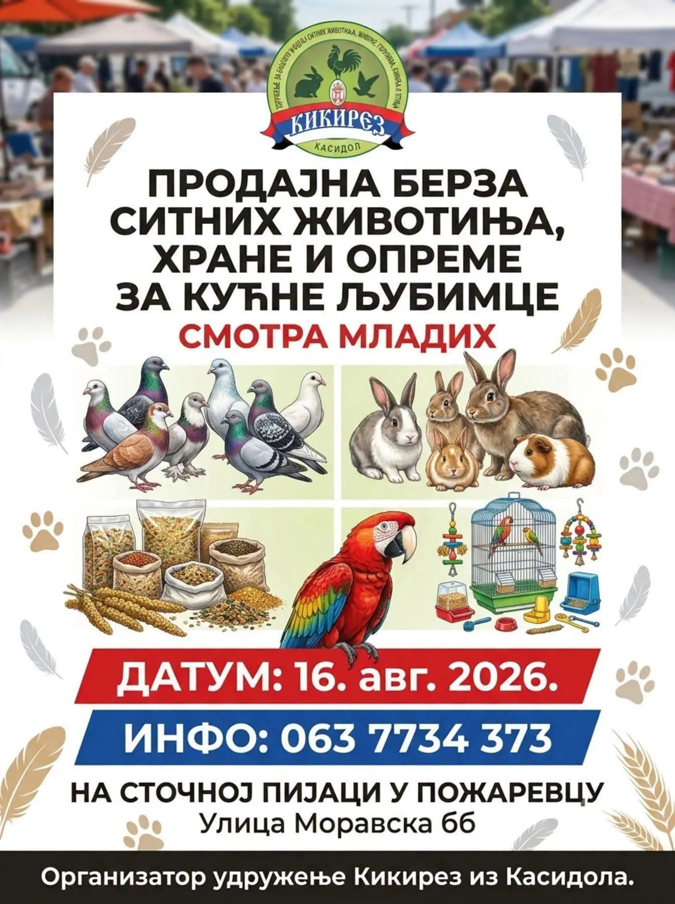 Požarevac